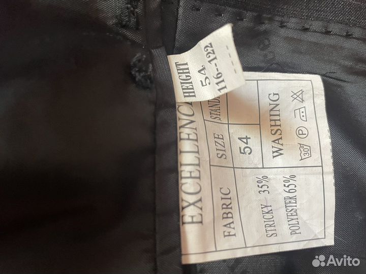 Костюм для первокласника