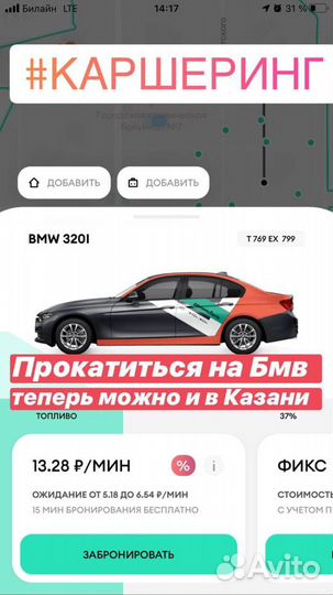 Скидка на аренду 400р