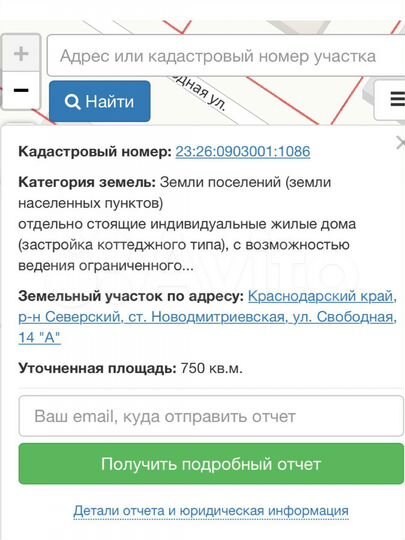 Участок 7,5 сот. (ИЖС)