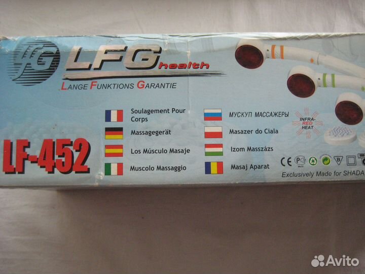 Массажер LF 452 электрический инфракрасный