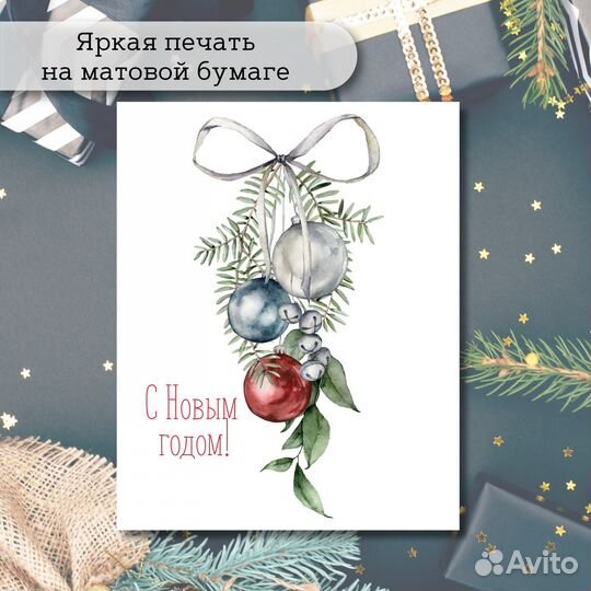 Новогодний набор из 12 мини открыток Новый год