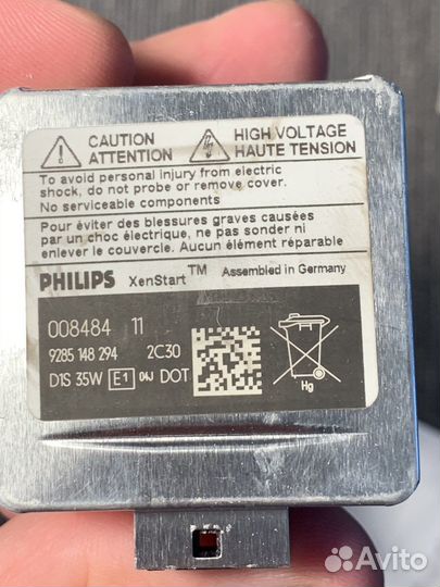 Лампа ксеноновая philips