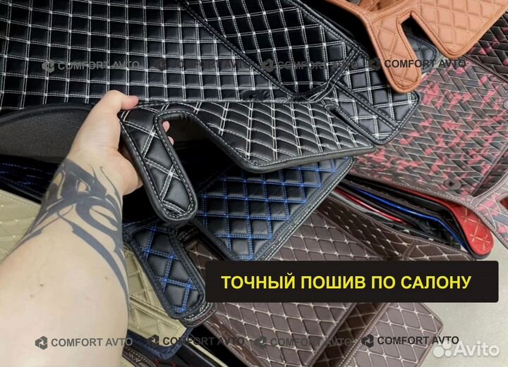 3Д 3D коврики из экокожи шьем сами