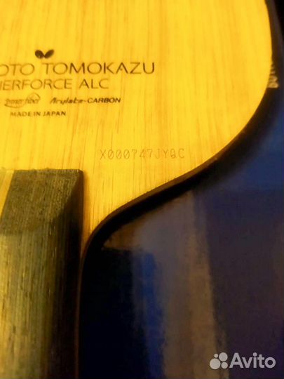 Основание теннисное