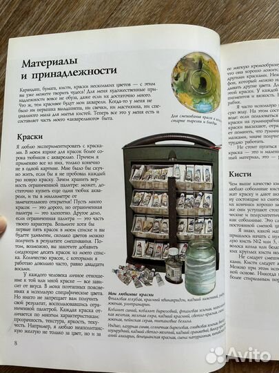 Рисуем воду акварелью Джо Дауден