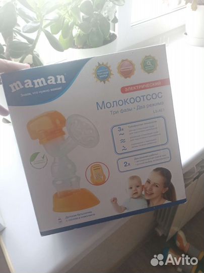 Молокоотсос электрический