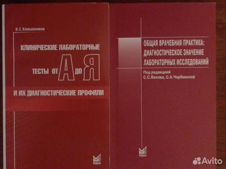 Вялов справочное пособие