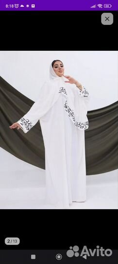 Платье абая
