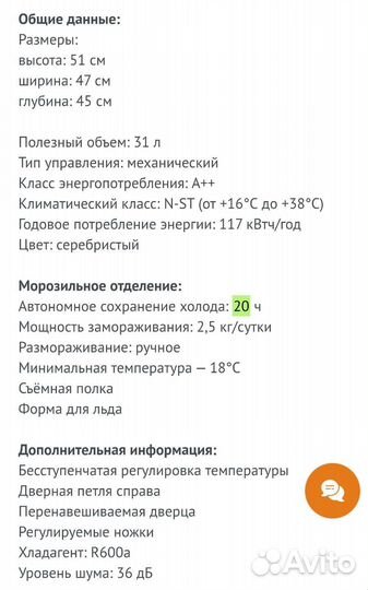 Морозильная камера Bomann новая