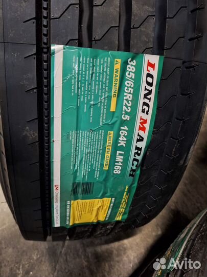 Грузовая шина 385/65 R22.5 24PR 164K руль