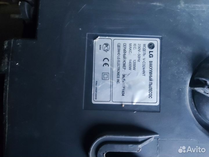 Пылесос lg