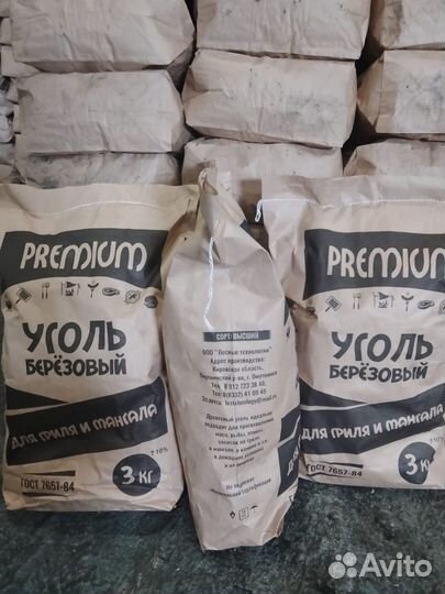Уголь березовый