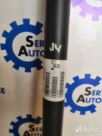 Bmw X5 E70 X5 F15 Передний кардан