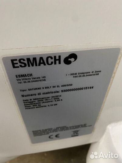 Продается Миксер esmach saturne 3 golt SV 40