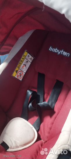 Люлька переноска