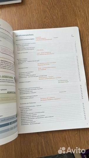 Учебник по немецкому языку