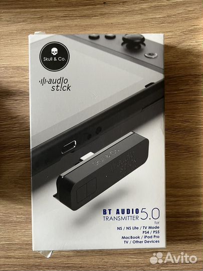 Набор акссесуаров для Nintendo Switch (Skull & Co)