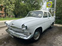 ГАЗ 21 Волга 2.5 MT, 1970, 46 859 км, с пробегом, цена 380 000 руб.