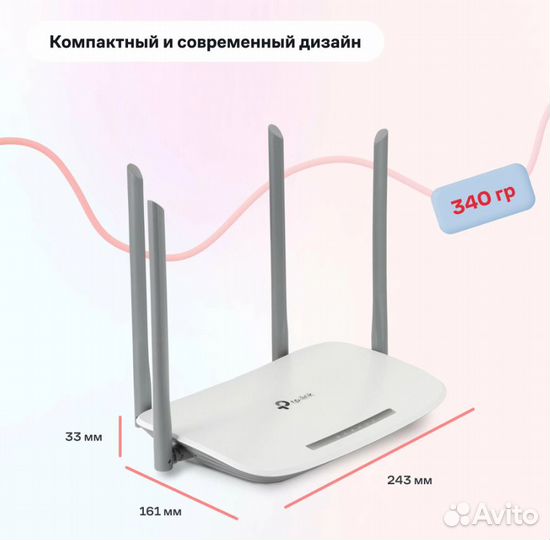 Wifi роутер tp link Archer EC220 белый