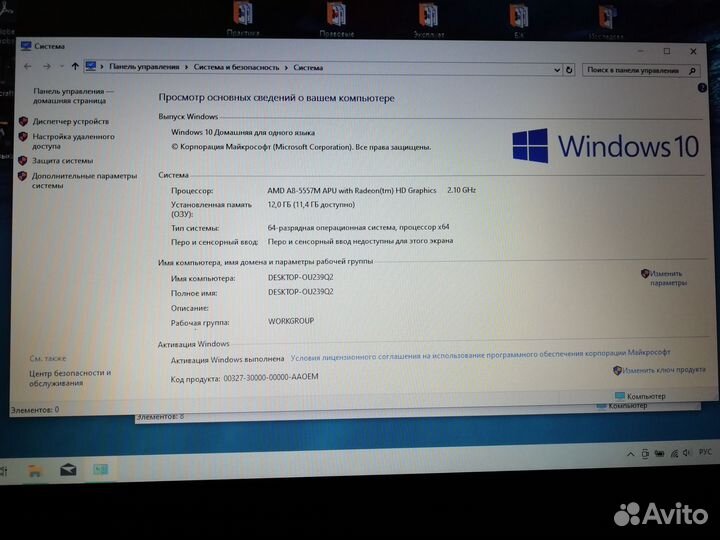 Ноутбук Acer aspire v5 552g SSD256 RAM12GB