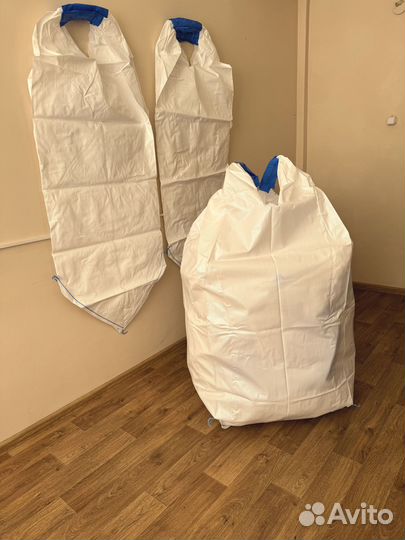 Мешки Биг Бэги