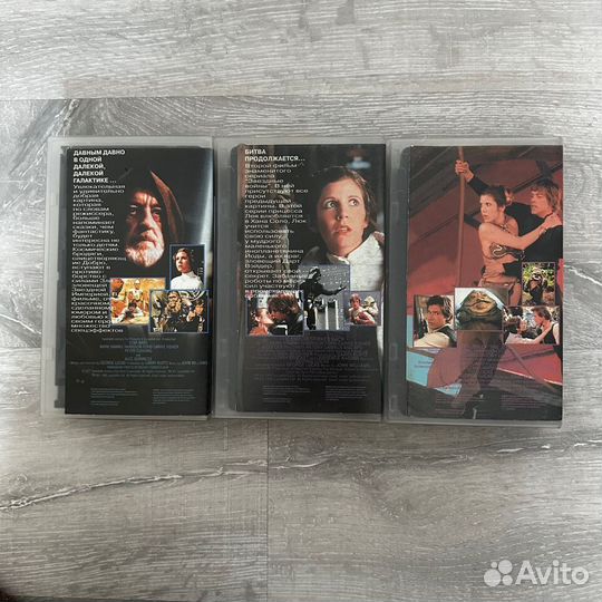 Видеокассеты VHS Звездные Войны