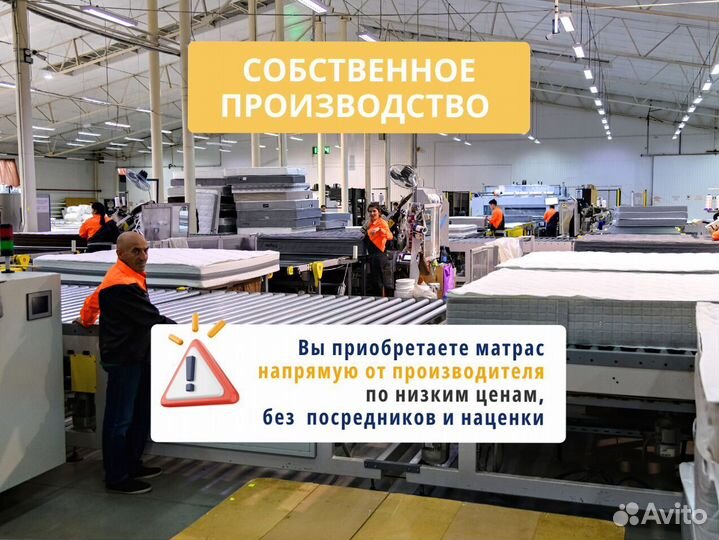 Матрас First новый 180*200