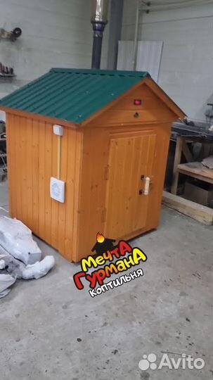 Коптильня домашняя