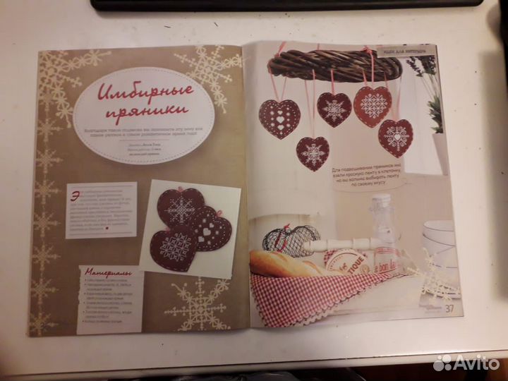 Журнал по вышивке