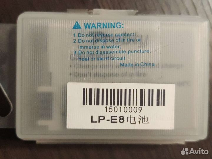 Батарейки в устройства