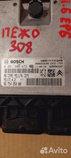 Блок управления для citroen berlingo