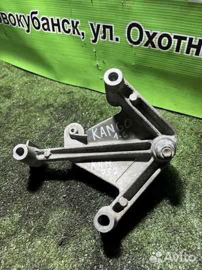 Кронштейн кпп Renault Kangoo 1.6