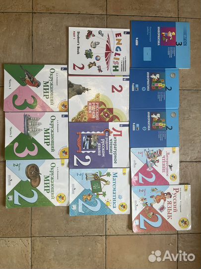 Учебники 2-3 класс