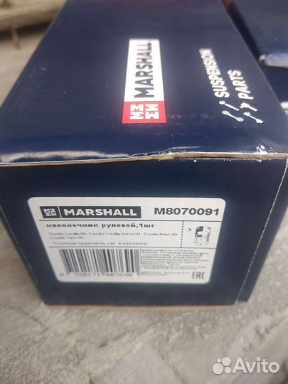 Рулевые наконечники toyota corolla