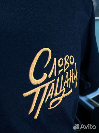 Печать на футболках