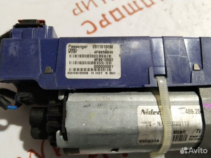 Механизм открытия крышки багажника правый Audi Q5