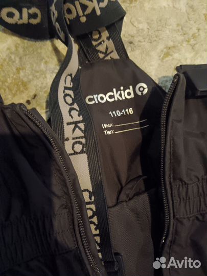 Штаны с курткой crockid 110-116