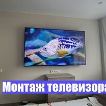 Муж на час повесить прикрутить собрать