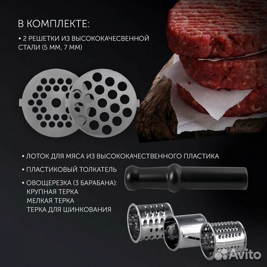 Мясорубка новая 1800вт