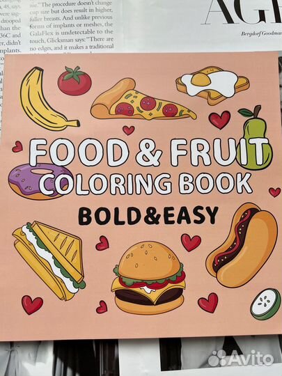 Расскраска (еда фрукты )