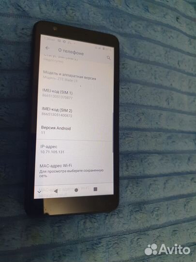 ZTE Blade L9, 32 ГБ