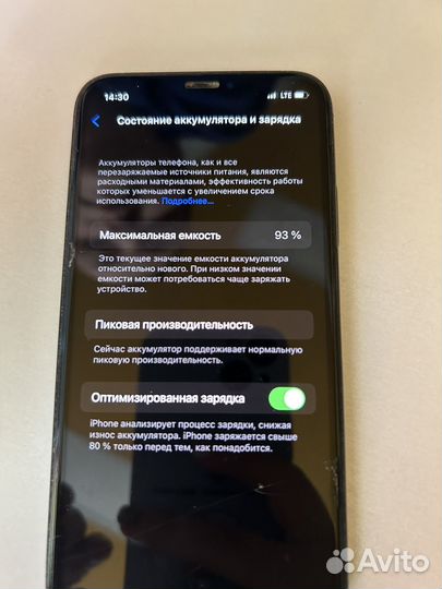 iPhone X, 64 ГБ