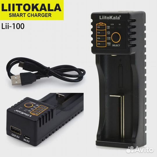 Зарядное устройство Liitokala 18650 Аккумулятор аа