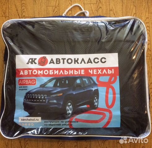 Чехлы на авто