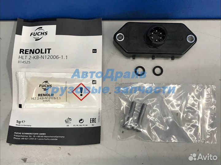 Датчик давления воздуха в осушителе Мерседес Актро