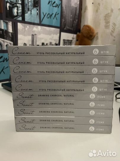 Уголь рисовальный натуральный Сонет