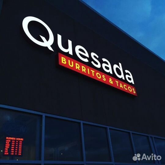 Вывеска. Наружная реклама. Объёмные буквы