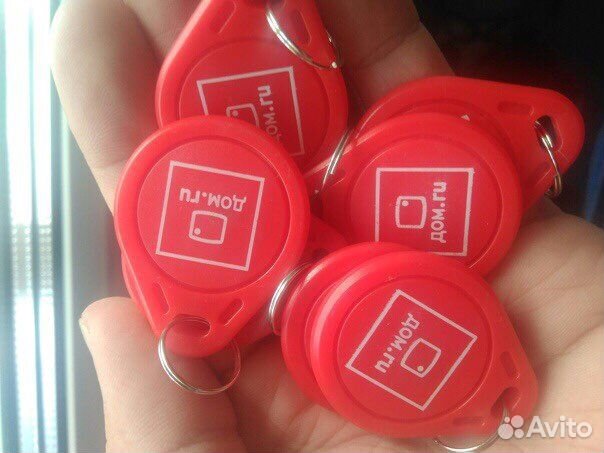 Домофонные ключи Дом ру