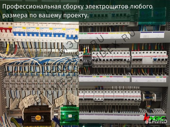 Сборка электрощитов, сборка щита, проект щита