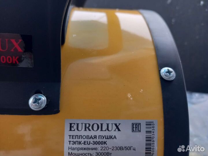 Пушка тепловая электрическая 3000Вт eurolux